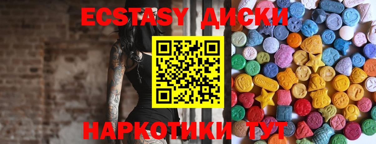 ссылка на мегу рабочий сайт  Экстази MDMA  закладка  Вход с VPN  Свободный 