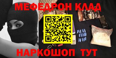 стафф Обь