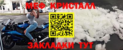 стафф Обь