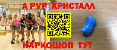 марки nbome Обнинск
