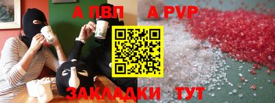 Альфа ПВП Нягань