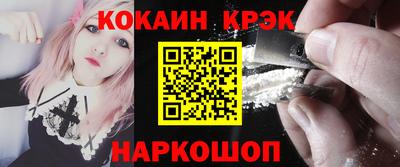 марки nbome Обнинск