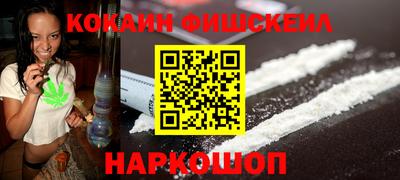марки nbome Обнинск
