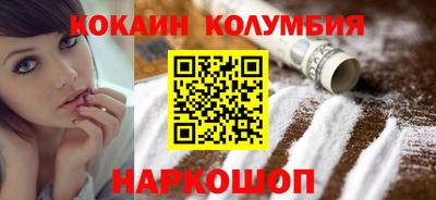 стафф Обь