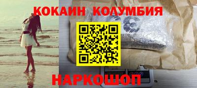 стафф Обь