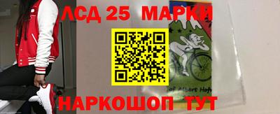 стафф Обь