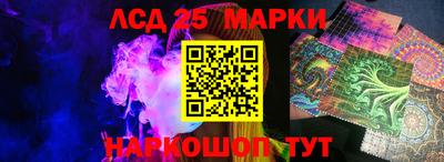 стафф Обь