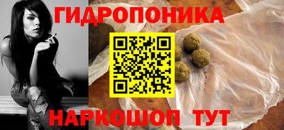 марки nbome Обнинск