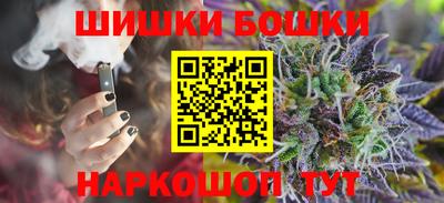 марки nbome Обнинск