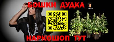 марки nbome Обнинск
