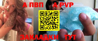 Альфа ПВП Нягань