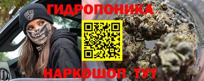 марки nbome Обнинск