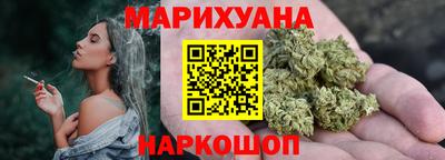 марки nbome Обнинск