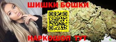 марки nbome Обнинск