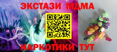 стафф Обь