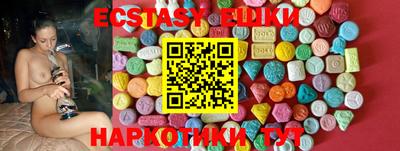 стафф Обь
