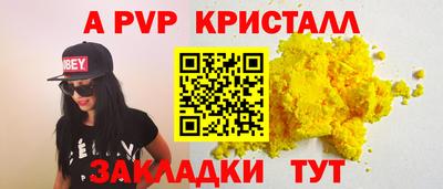 стафф Обь
