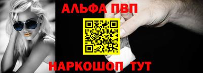 марки nbome Обнинск