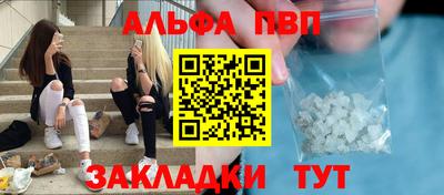 марки nbome Обнинск