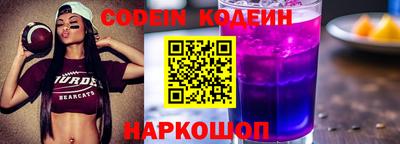 стафф Обь
