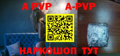Альфа ПВП Нягань