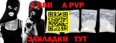 Альфа ПВП Нягань