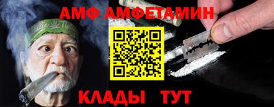 Альфа ПВП Нягань