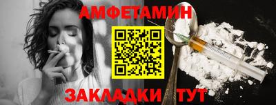 стафф Обь