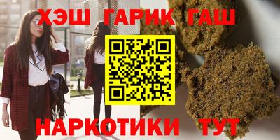 стафф Обь
