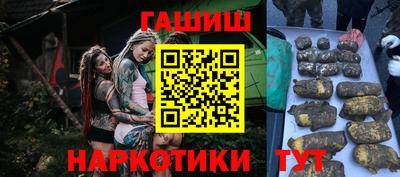 стафф Обь
