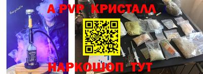 Альфа ПВП Нягань