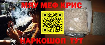 марки nbome Обнинск