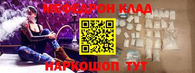стафф Обь
