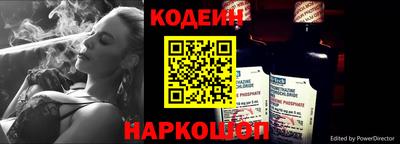 марки nbome Обнинск