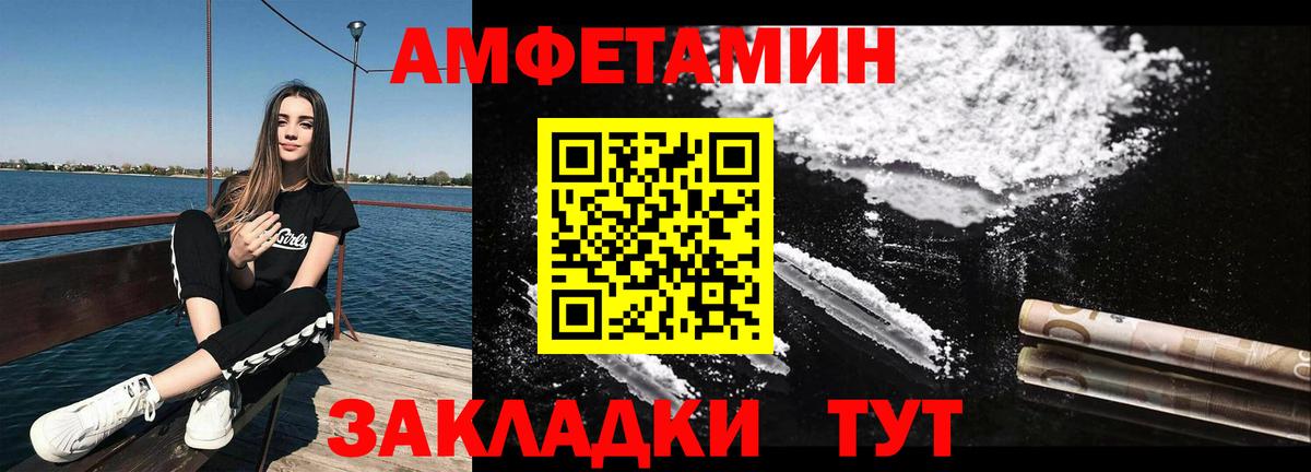 Первитин витя  Первитин витя  Вход с VPN  Свободный 