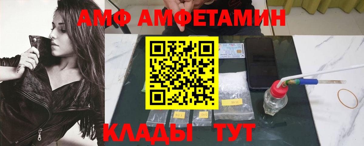 Метамфетамин пудра Свободный