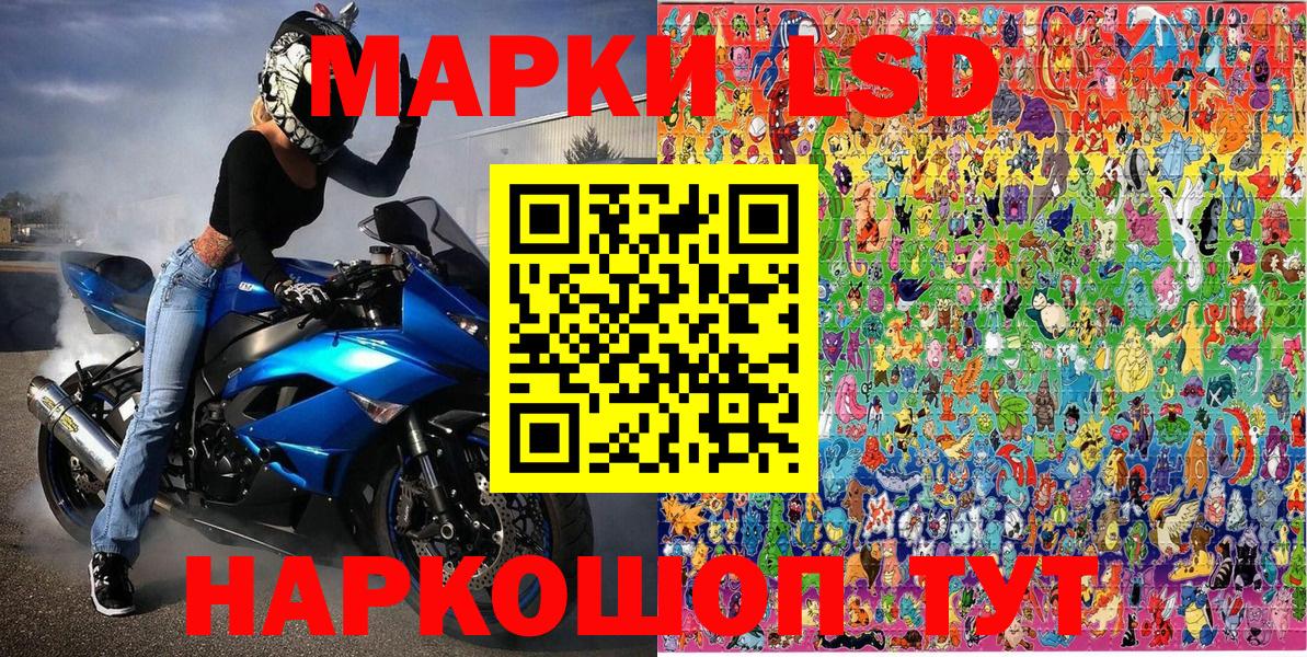 Свободный  Марки NBOMe 1,5мг  Марки N-bome  Вход с VPN 
