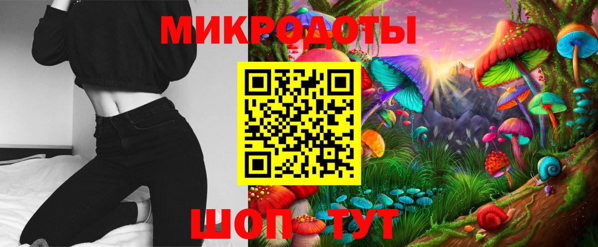 Псилоцибиновые грибы мицелий  Вход с VPN  Свободный 